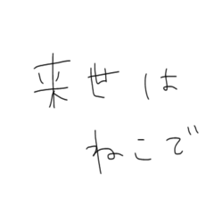 おれはギャルになりたいんだ♪