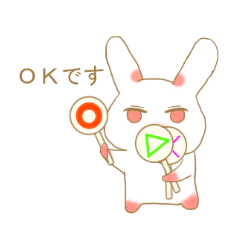 うさぎさんの部活事情