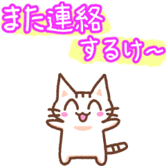 動く北九州弁ねこ