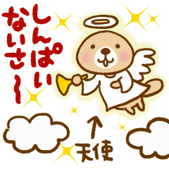 突撃！ラッコさん９