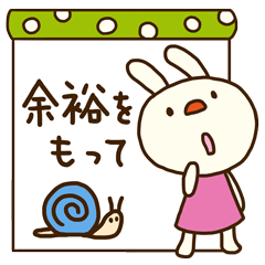 てるてるうさぎ（予報が得意）