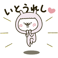 アルバカちゃんも動く！