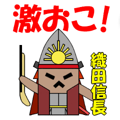 『戦国ハニワ』第ニ弾