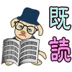 ゴン太とハナ子のメッセージ