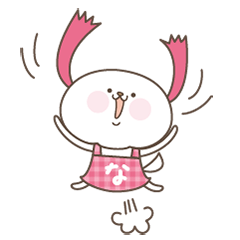 毎日使える! なでちんスタンプ!