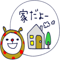 うさぎをまとううさぎ5♡吹き出し