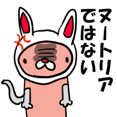 ウサギ カテゴリーに 入りたいヌートリア