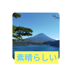 あちこちのふじさん