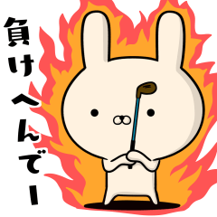 ゴルフ好きの為のスタンプ☆関西弁編