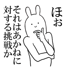 あかねちゃんが使うシュールすぎるスタンプ