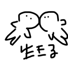 なんなんはてな