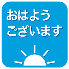 ビジネス用の文字とアイコン