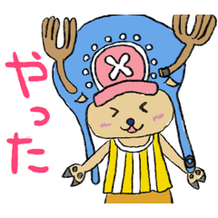 ONE PIECE かわいい子たちのスタンプ