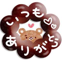 楽しい秋のスタンプ