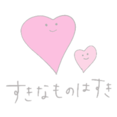 ゆるい？しっかり？