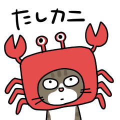 ナノときなこ8（ダジャレ・死語）