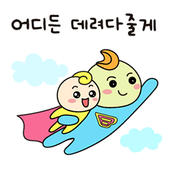 スーパーコング