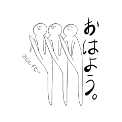 ゆうがなすたんぷ