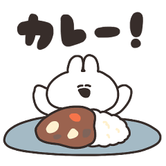 カレーとうさちゃん