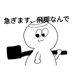 ノートの落書き〜紙と神〜