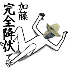 加藤とカフェに行こう【札ver】