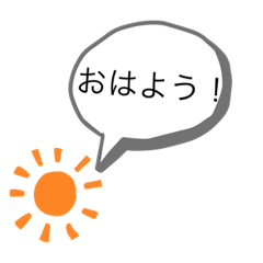 シンプルすぎる日常言葉