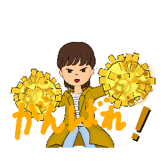 かんちゃんといっくぞぉおスタンプ