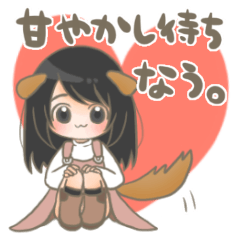 素直なジャンスカっ子♡