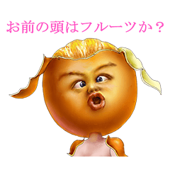 妖怪惑星クラリス