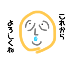 僕、天然なんです