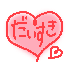 手書き吹き出し@普段使い