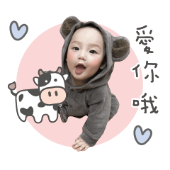 Peipei's  Everyday Words