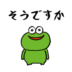 ぷっくりかえる