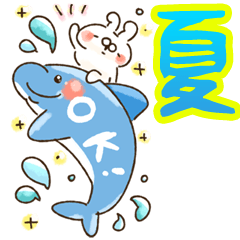 とびだす★ねことうさぎの夏/BIGリメイク版