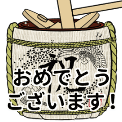 和風スタンプ （改訂版）