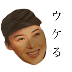 シュールなスタンプ( ˘ω˘)