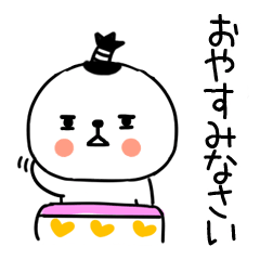 敬語スタンプ☆チョンマゲくん☆78