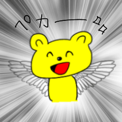 のりしか勝たん