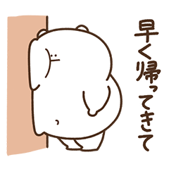 デブくま（身内で使うおデブ）