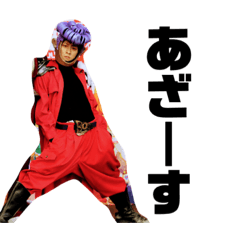 にしまにわくん。第2弾！