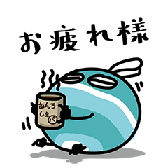 チョークパフィ スタンプ 修正版