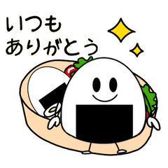 おむすびくんとおこめちゃん日常版