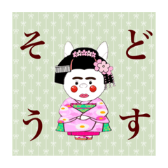 ぶたうさ奴ちゃん♡