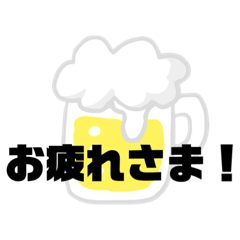 日本語太文字スタンプ