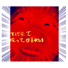 吾輩の顔面だよぅううんごもりもりもりぶり