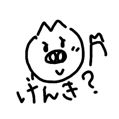 しのぶたくん２