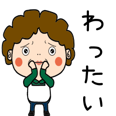 昭和おかんの方言　鳥取弁