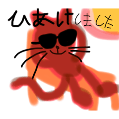 赤い猫 その名は、チャーリー君　夏編