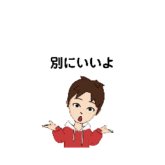 いろいろな　別に　①-3　E