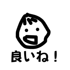 まんじゅうくん　ちゃんのスタンプ